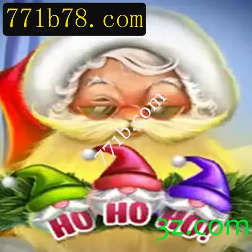 Desvendando o Jogo 'HoHoHo' e a Influência de 771b.com no Cenário Atual